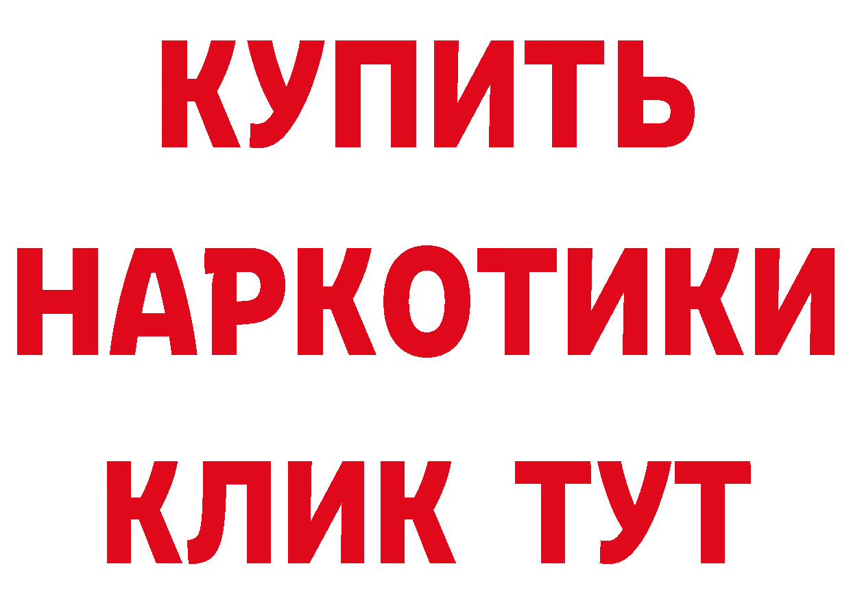 Альфа ПВП Crystall зеркало это гидра Волчанск